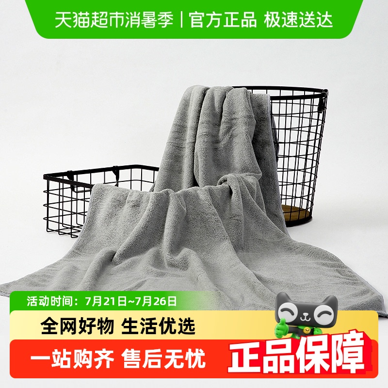 包邮南极人法兰绒浴巾2023年新款家用吸水速干超柔加厚大毛巾盖毯