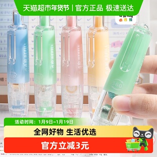 按动点点胶修正带式强力点状双面胶儿童手工高粘度手帐胶带网格胶