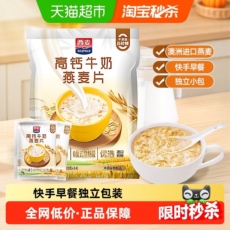 ����߸�ţ�̼�ʳ����Ƭ392g*1������С��װӪ����ͱ�����ʳ���� 16.9Ԫ