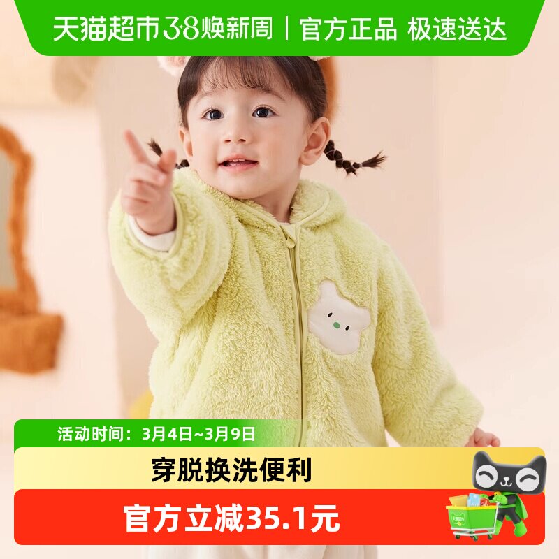 巴拉巴拉儿童外套男童衣服新款女童秋冬宝宝珊瑚绒童装洋气萌