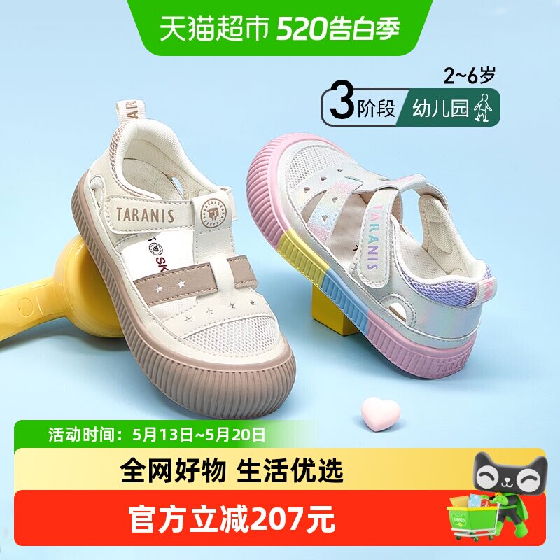 //img.alicdn.com/bao/uploaded/i1/6000000005134/O1CN01mabbpM1nnQXdueWbM_!!6000000005134-0-sm.jpg