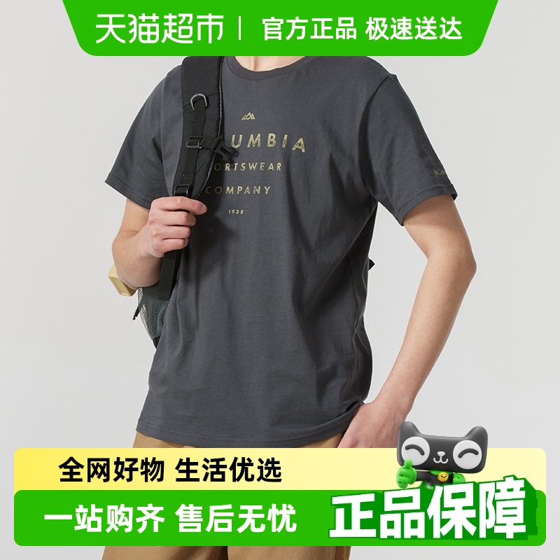 Columbia/哥伦比亚CSC Seasonal Logo男子休闲短袖运动T恤