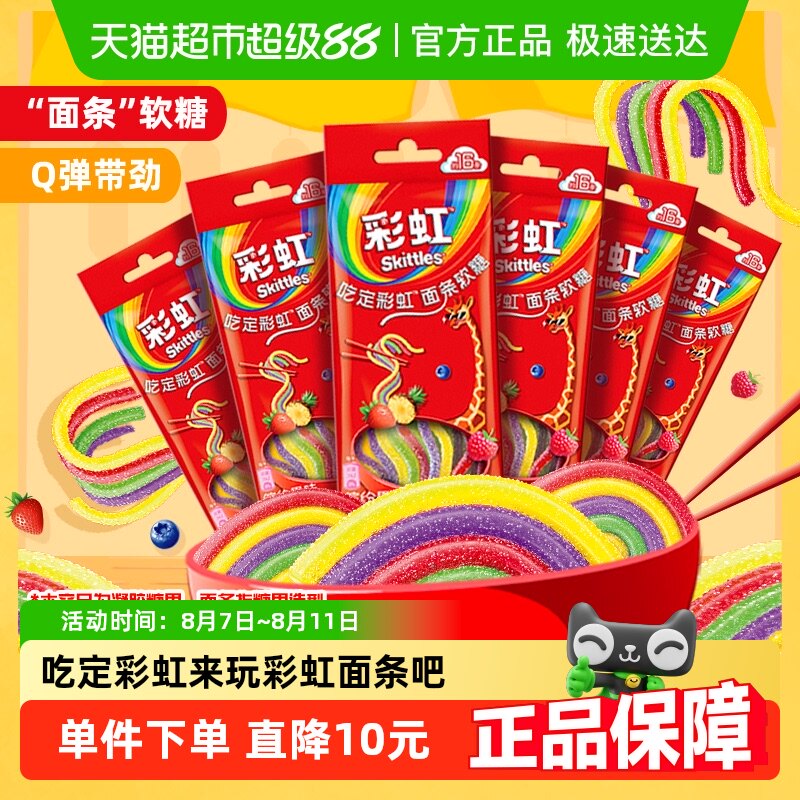 �ʺ��ǹ�ζ��������32g*6�����ж�ͯС��ʳ����������ɰ��Ƥ�ǹ�