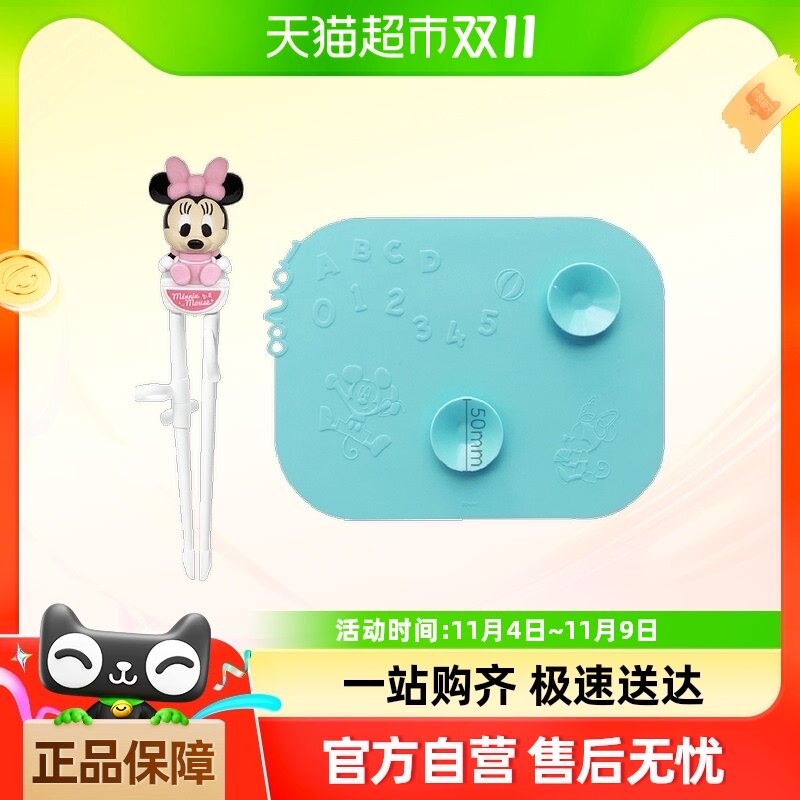 ��ʿ���ͯѧϰ��2-4-6��Ӥ�׶�������ϰѵ����ר��ѧ��;���װ