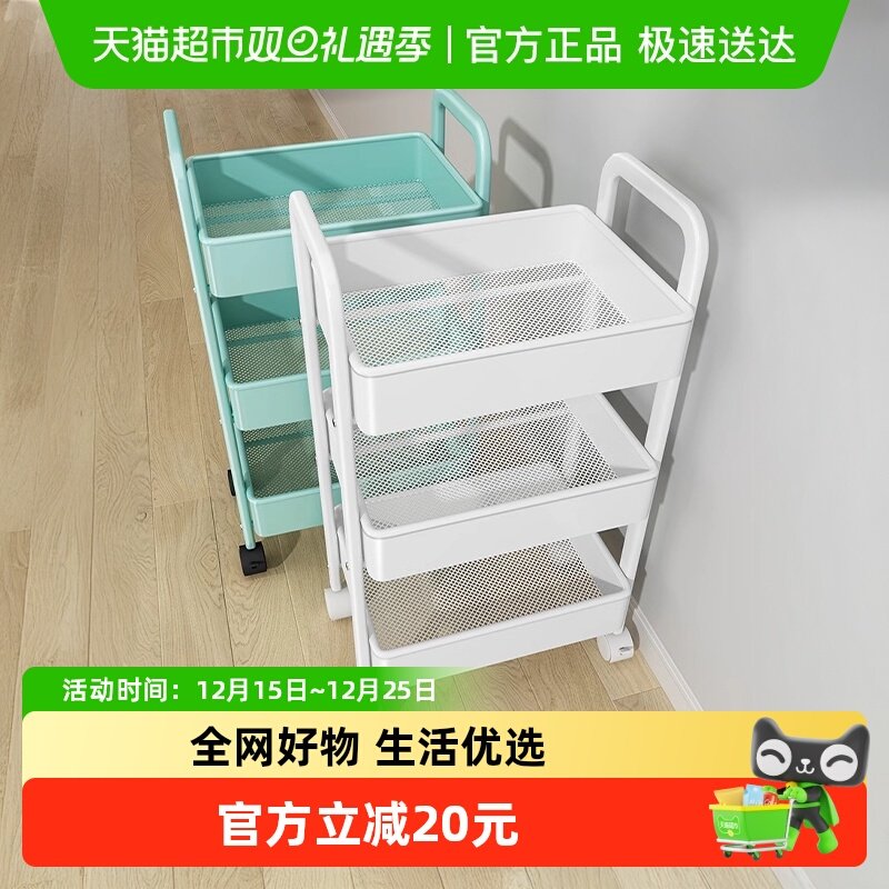 优勤多功能落地家用小推车置物架