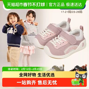 英贝米尼学步鞋男宝宝秋季婴儿鞋子防滑软底男童机能鞋女宝室内鞋