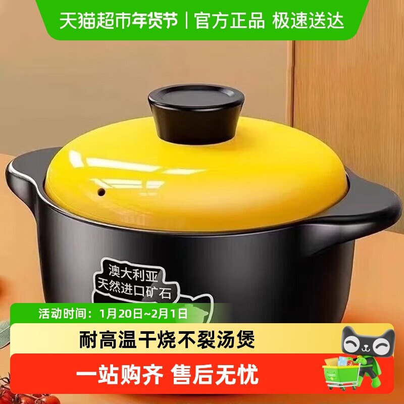 佩尔森砂锅家用煲汤耐高温干烧不裂煤气灶专用煲仔饭陶瓷砂锅汤煲,厨房/烹饪用具,砂锅/石锅,淘宝优惠券,粉丝福利购,淘宝优惠卷