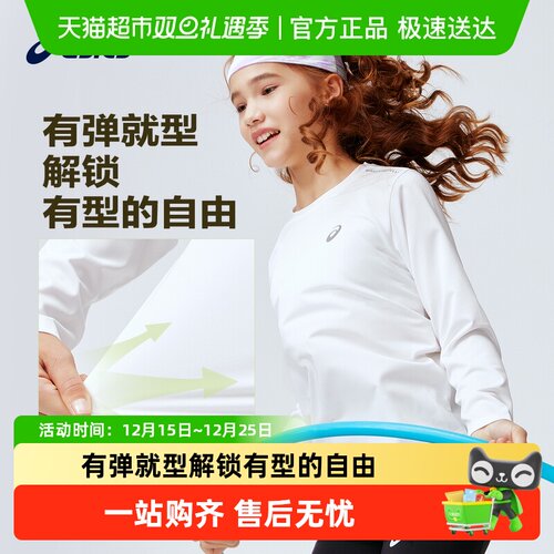 Asics/亚瑟士运动长袖T恤