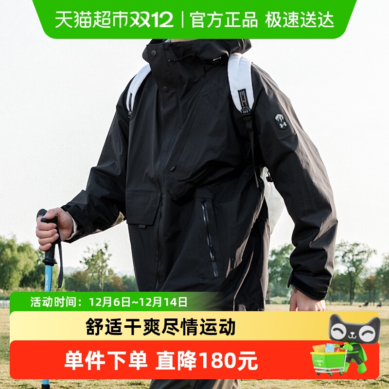 安德玛运动夹克外套