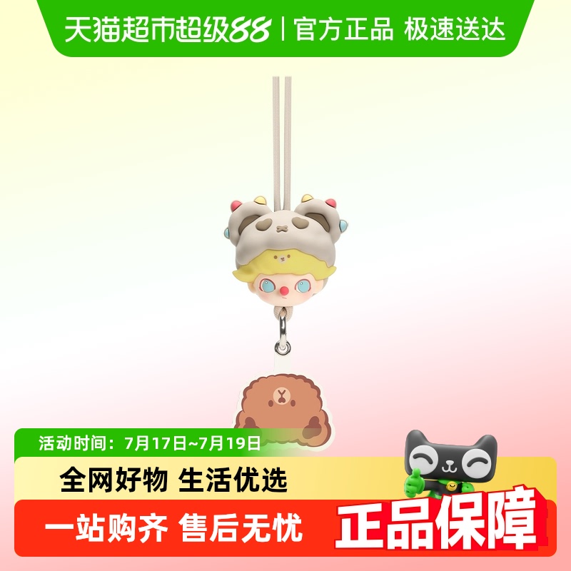 POPMART泡泡玛特挂绳盲盒礼物