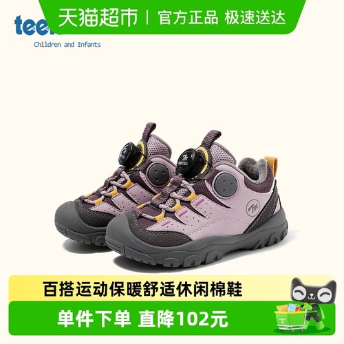 Teenmix/天美意棉鞋舒适休闲棉鞋