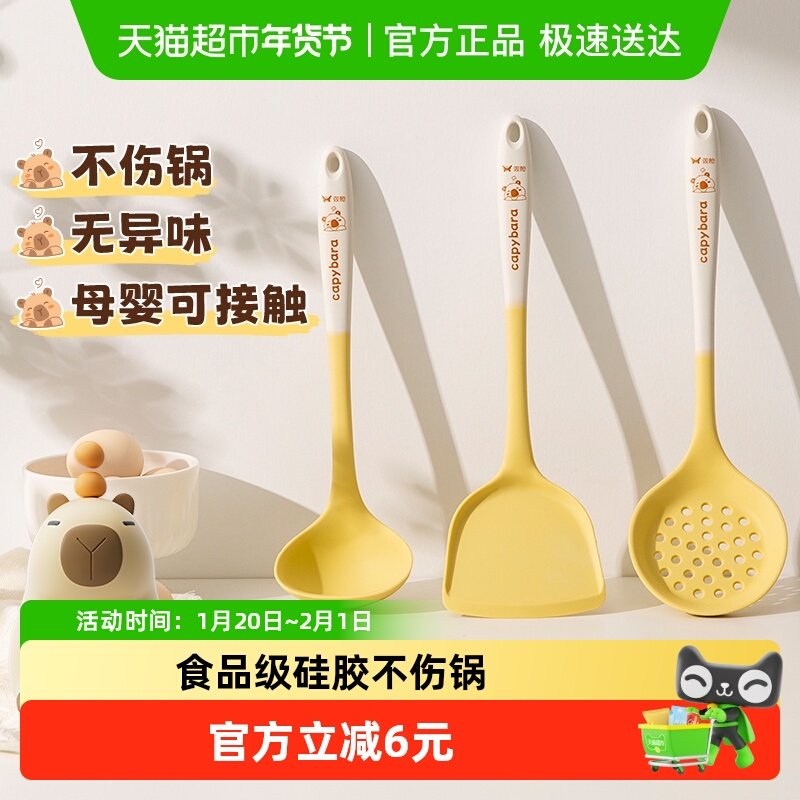 双枪硅胶锅铲家用炒菜铲子不粘锅专用汤勺漏勺饭勺耐高温厨具,厨房/烹饪用具,锅铲,淘宝优惠券,粉丝福利购,淘宝优惠卷