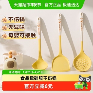 双枪硅胶锅铲家用炒菜铲子不粘锅专用汤勺漏勺饭勺耐高温厨具