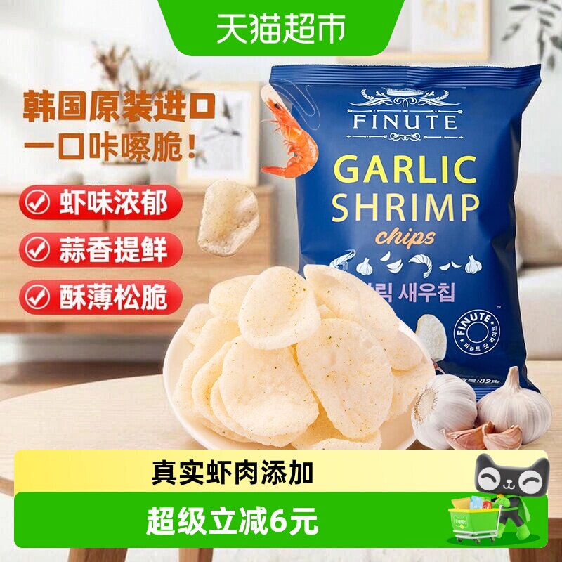 finute韩国蒜味虾片酥脆82g图片
