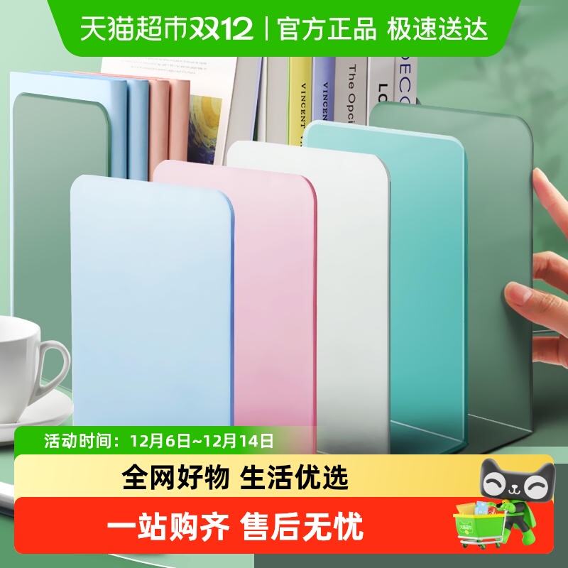 咔巴熊简约大号伸缩学生用书立架