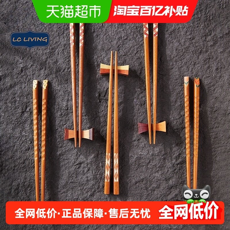 lcliving泰国进口寄木细工筷子