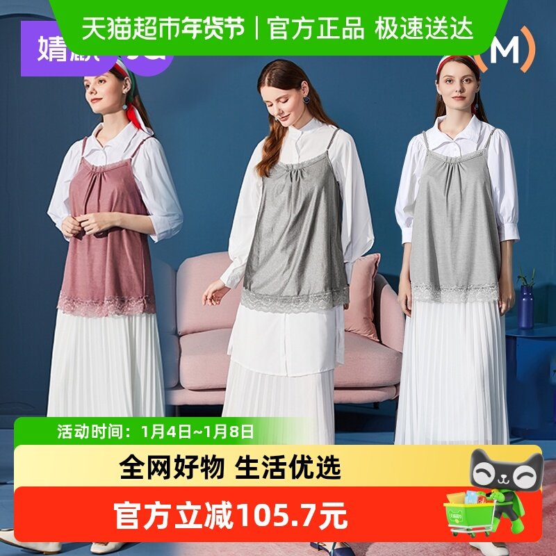 婧麒防辐射服正品怀孕期内穿吊带孕妇装银纤维防辐射衣服四季款