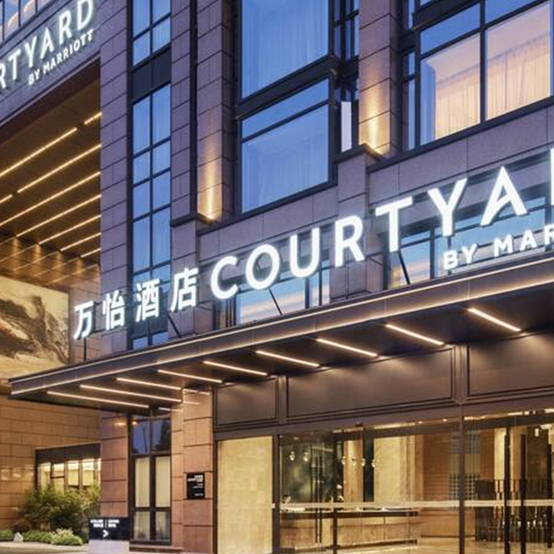 【西溪商圈】杭州西溪万怡酒店精选客房含早餐套餐