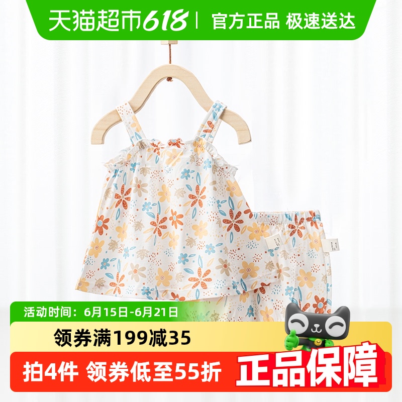 贝婴羽女宝宝背心短裤夏季薄款无袖吊带衫短裤套装童装夏