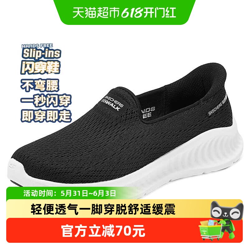 Skechers斯凯奇一脚蹬穿脱女鞋GOWALK缓震运动鞋透气轻便健步鞋