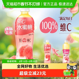 【送货上门】康师傅饮料水蜜桃500ml*15瓶整箱装蜜桃水果味饮品果