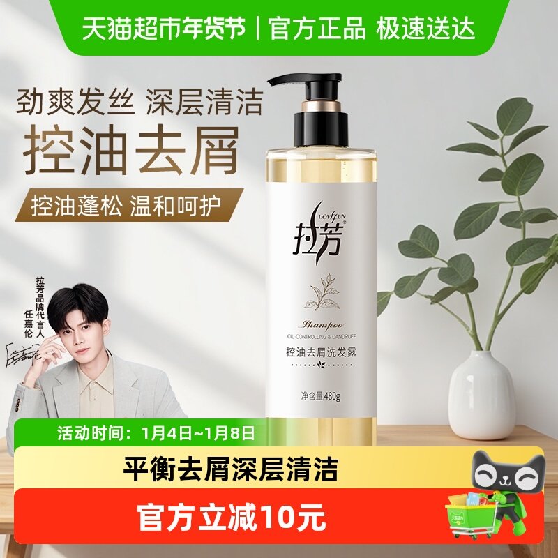 �����ײ����ȥмϴ��ˮ�������ɳ־�����ϴ��¶��˳��Ůʿ��Ʒ 23.9Ԫ