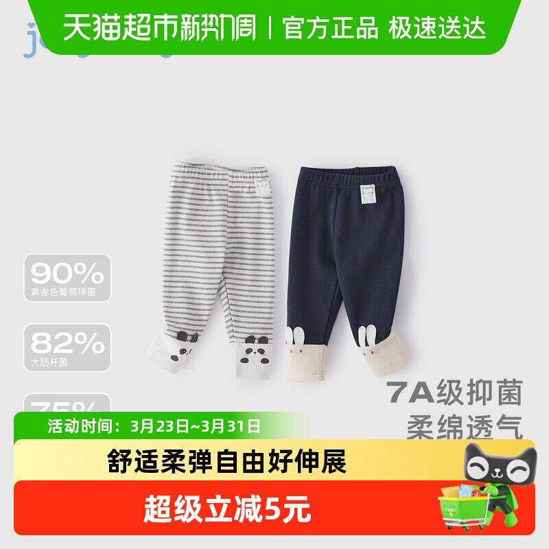 jellybaby女童打底裤春款小童可爱长裤儿童春季弹力1宝宝条纹裤子