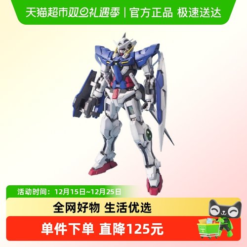万代MG1/100比例拼装模型1盒