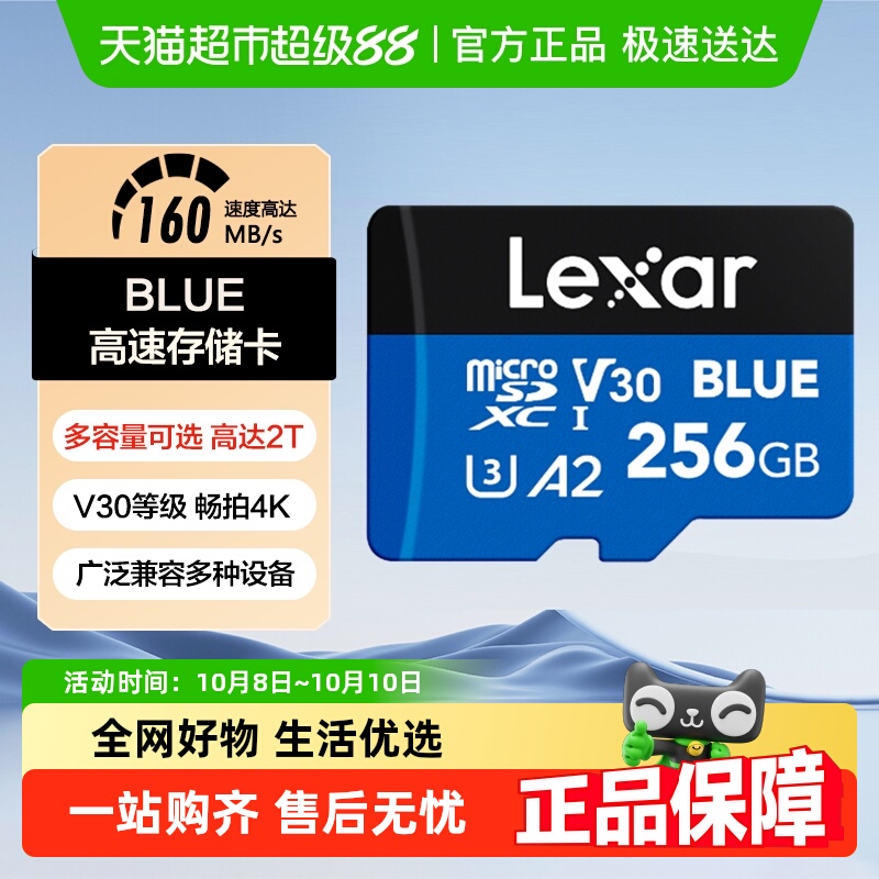 雷克沙高速TF卡手机平板内存卡卡监控游戏机掌机存储卡读160MB/s