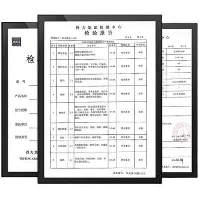 得力电子温度计家用温温湿度计