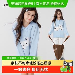 左西童装女童毛衣polo衫儿童春装2026新款女孩大童超好看针织衫潮