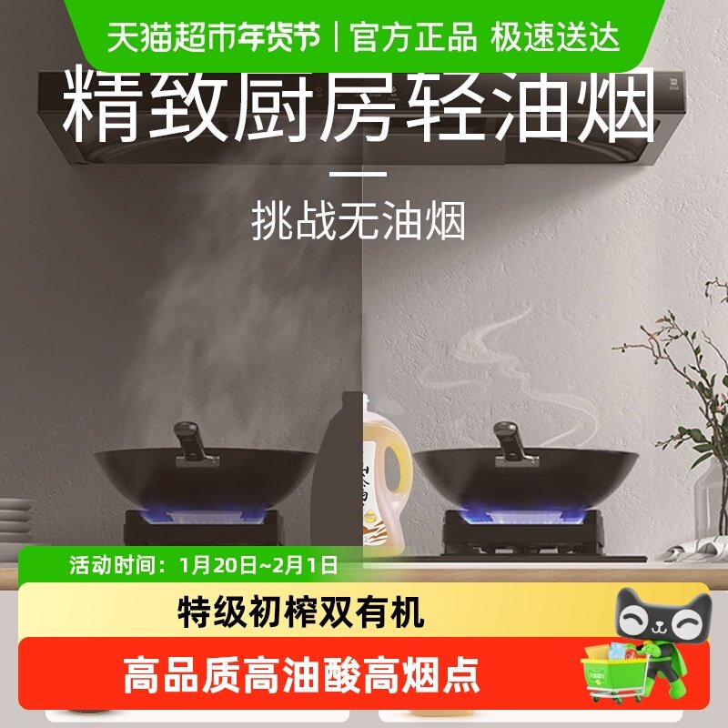 中骄特级初榨有机山茶油纯正天然野生老树小籽冷榨正品食用油,粮油调味/速食/干货/烘焙,山茶油,淘宝优惠券,粉丝福利购,淘宝优惠卷
