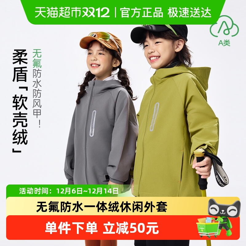 EBAER无氟防水连帽外套