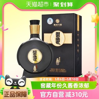 贵州习酒纯粮食白酒窖藏1988精装升级版500ml*1瓶53度酱香型宴请