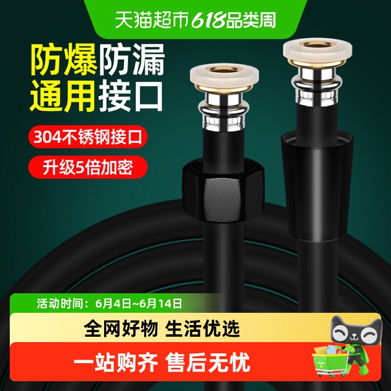 黑色花洒喷头PVC软管浴室洗澡管子沐浴水管淋浴雨热水器配件通用