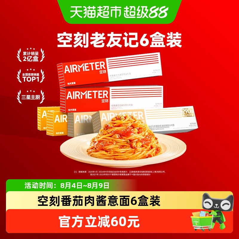 77.6元 1 进淘唫币 加1件 美的 手持风扇大风力长续航 2 凑1件 - 86线报