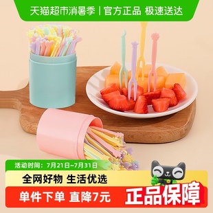 2盒裝 千嶼50只 水果叉子兩齒吃水果甜品叉莫蘭迪色系創(chuàng)意蛋糕叉子