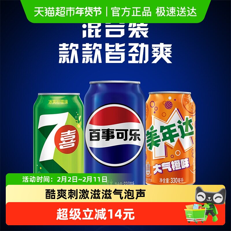 ���¿��֣�ԭζ+7ϲ+������ζ��̼�����ϰ�װ���