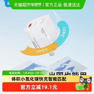 ROCK氮化镓充电器头PD33W适用于苹果17小米三星华为手机快充头