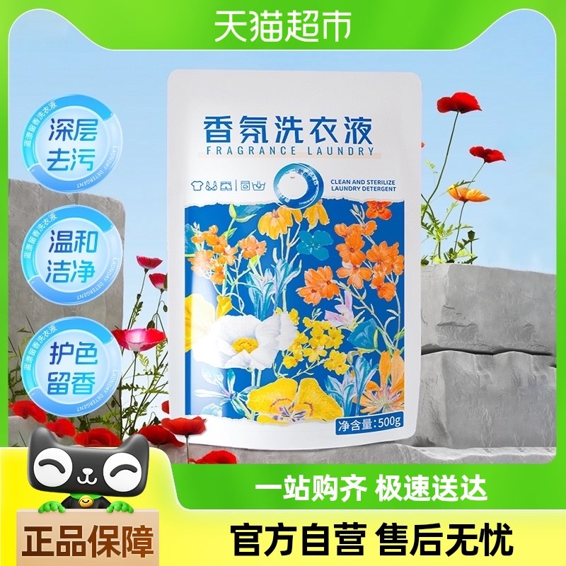 �����ܰ���ϴ��Һ500g*1��ȥ��ȥ�۳־�������˳���²���Һ��װ