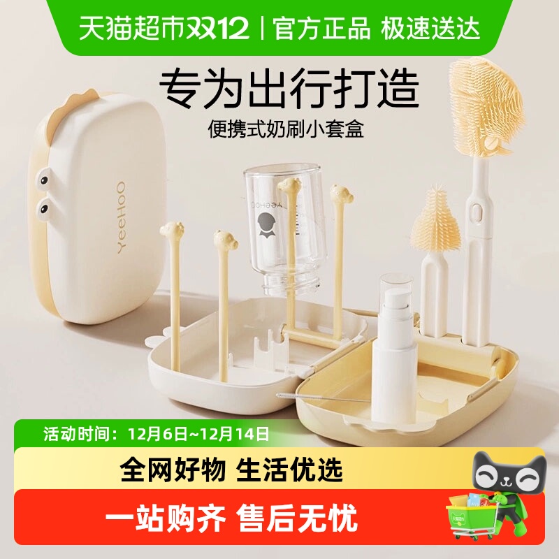 ӢϱЯʽƿˢˢ轺ˢӤרϴˢɺװ װɫ* 40.7Ԫ