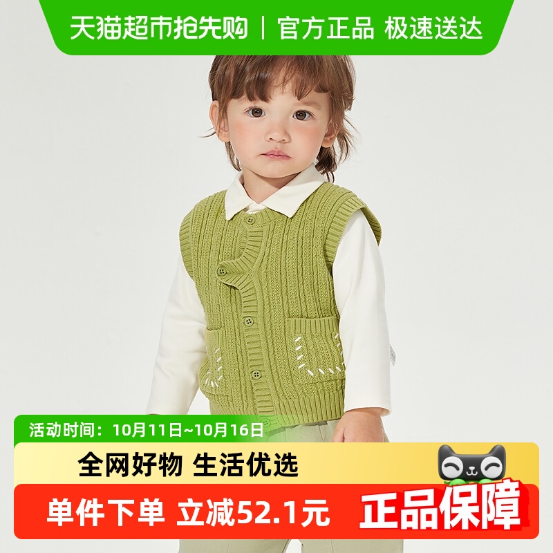 巴拉巴拉婴儿马甲男童秋冬装2025新款针织背心时尚萌