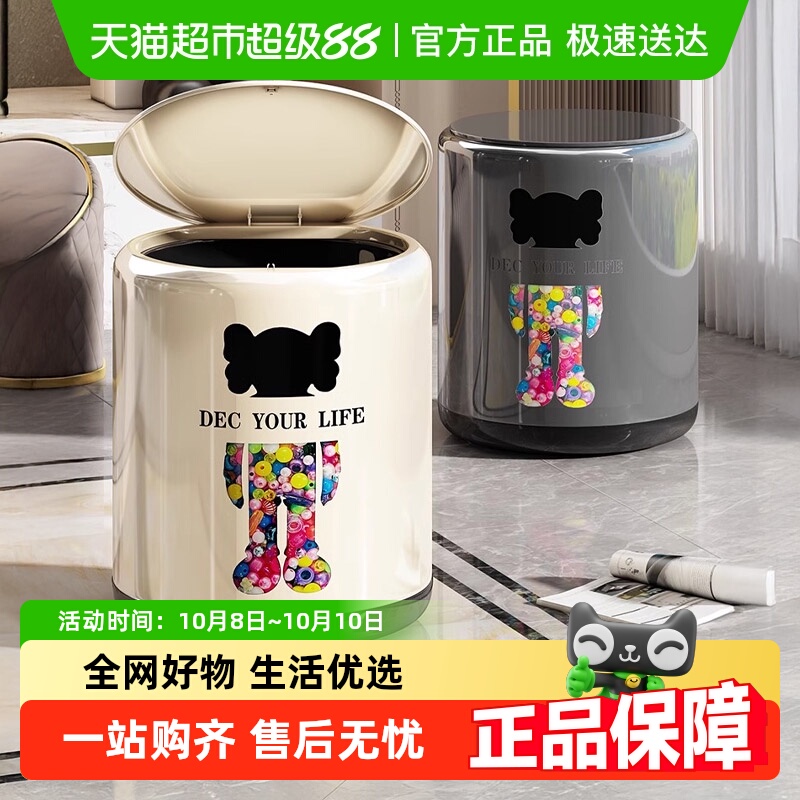 优勤高颜值新款家用轻奢垃圾桶