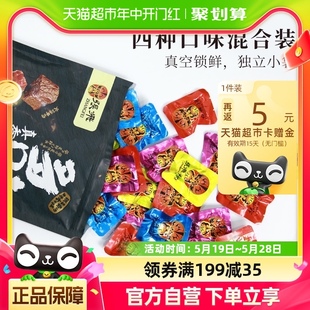 张飞牛肉多味牛肉500g四川成都特产多味牛肉干散装 休闲零食礼包