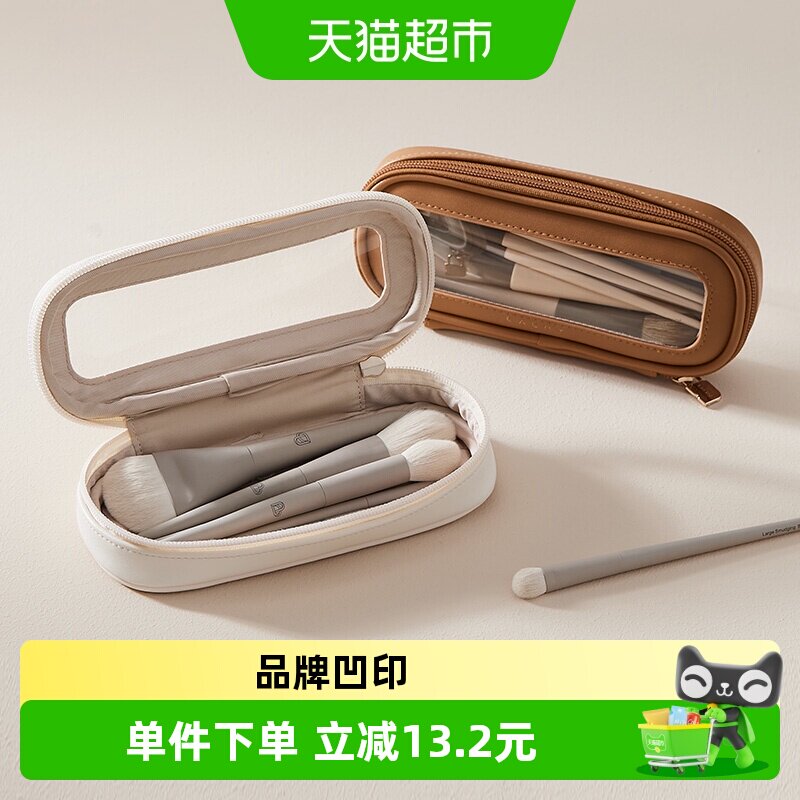 里序收纳包便携化妆包女轻化妆刷图片