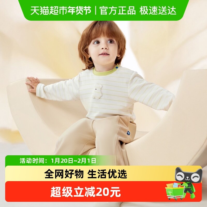 babycare山茶花长袖t恤儿童25年秋冬新款男童女童秋季装上衣宝宝,童装/婴儿装/亲子装,T恤,淘宝优惠券,粉丝福利购,淘宝优惠卷