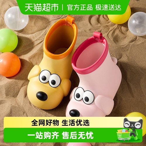 幸福玛丽儿童小狗雨鞋