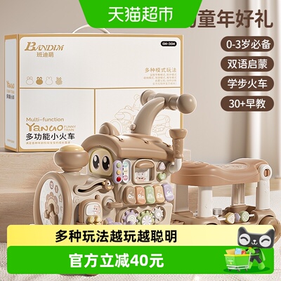 班迪萌婴儿学步车手推