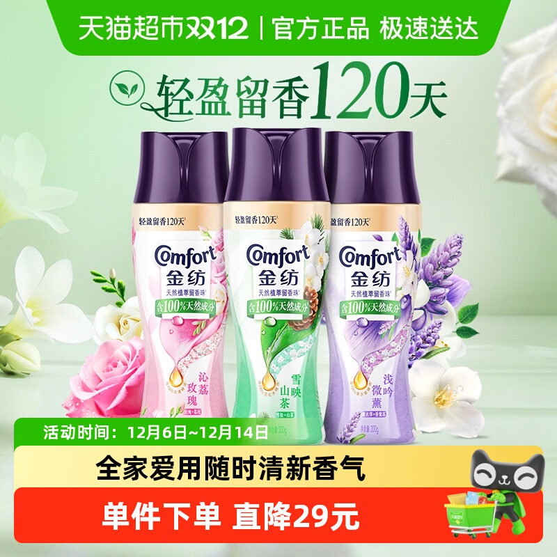 ŻݡϴҺѩ/õ/޹² 39.9Ԫ