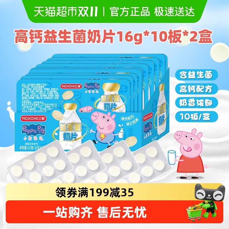 ߸Ƭ16g*10*2 СDHAƬ